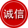 林口诚信救援服务