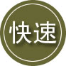 林口24小时道路救援