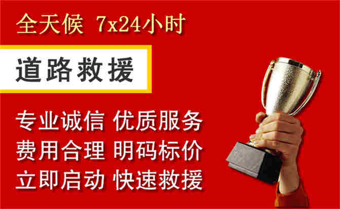 2026年秋季雨水偏多,林口道路救援面临多重运营难题分析