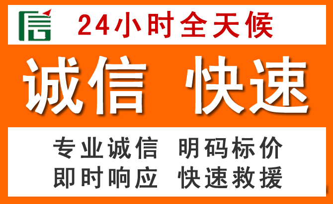 如何制定合理价格策略缓解林口道路救援售后压力