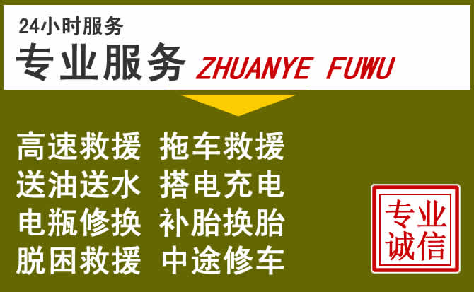 新能源汽车保有量攀升,林口道路救援行业未来发展新趋势解析